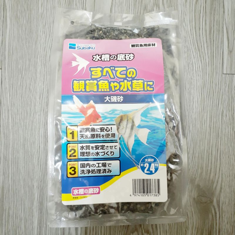 水作水槽 Ptt Dcard討論與高評價網拍商品 21年10月 飛比價格
