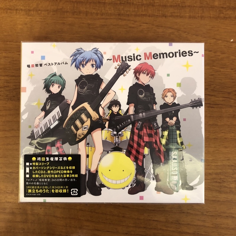 暗殺教室music Memories 初回生產限定盤 Cd Dvd 蝦皮購物