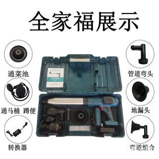 鋰電電動下水道疏通神器管道疏通器通廁所一炮通高壓氣壓通馬桶管道通【一電一充含配件箱子】