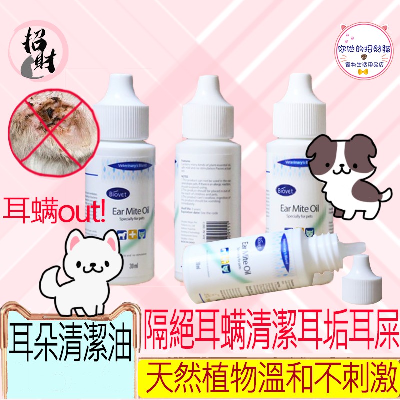 爽耳粉 優惠推薦 21年6月 蝦皮購物台灣