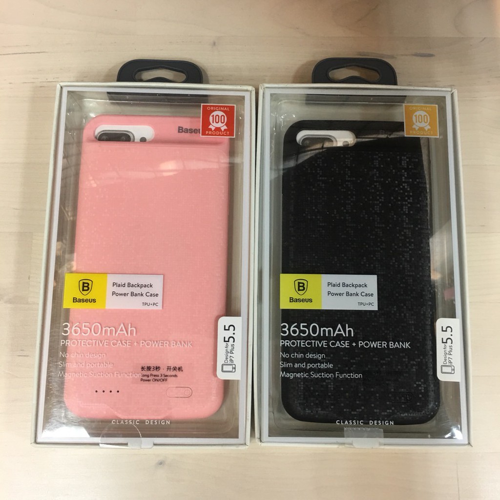 Baseus 倍思 iPhone 7 8 / 7 Plus 8 Plus 行動背蓋 背夾 手機殼 手機充電殼 行動充