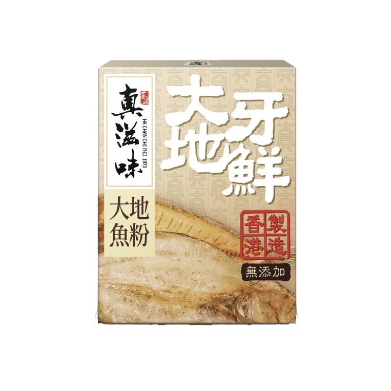 2024香港代購(‼️在台🔊)【香港真滋味】大地牙鮮 大地魚粉55g ~ 港式滋味