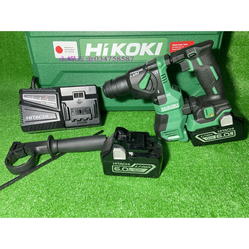 (含稅價)緯軒 HIKOKI DH18DPA 18V配雙鋰電池+充電器 無刷鎚鑽,36V/MV電池可用 同 DHR182