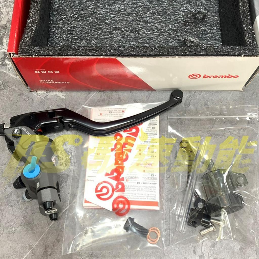 DS馭速動能-BREMBO 直推總泵 RCS14 右邊全配 煞車系統