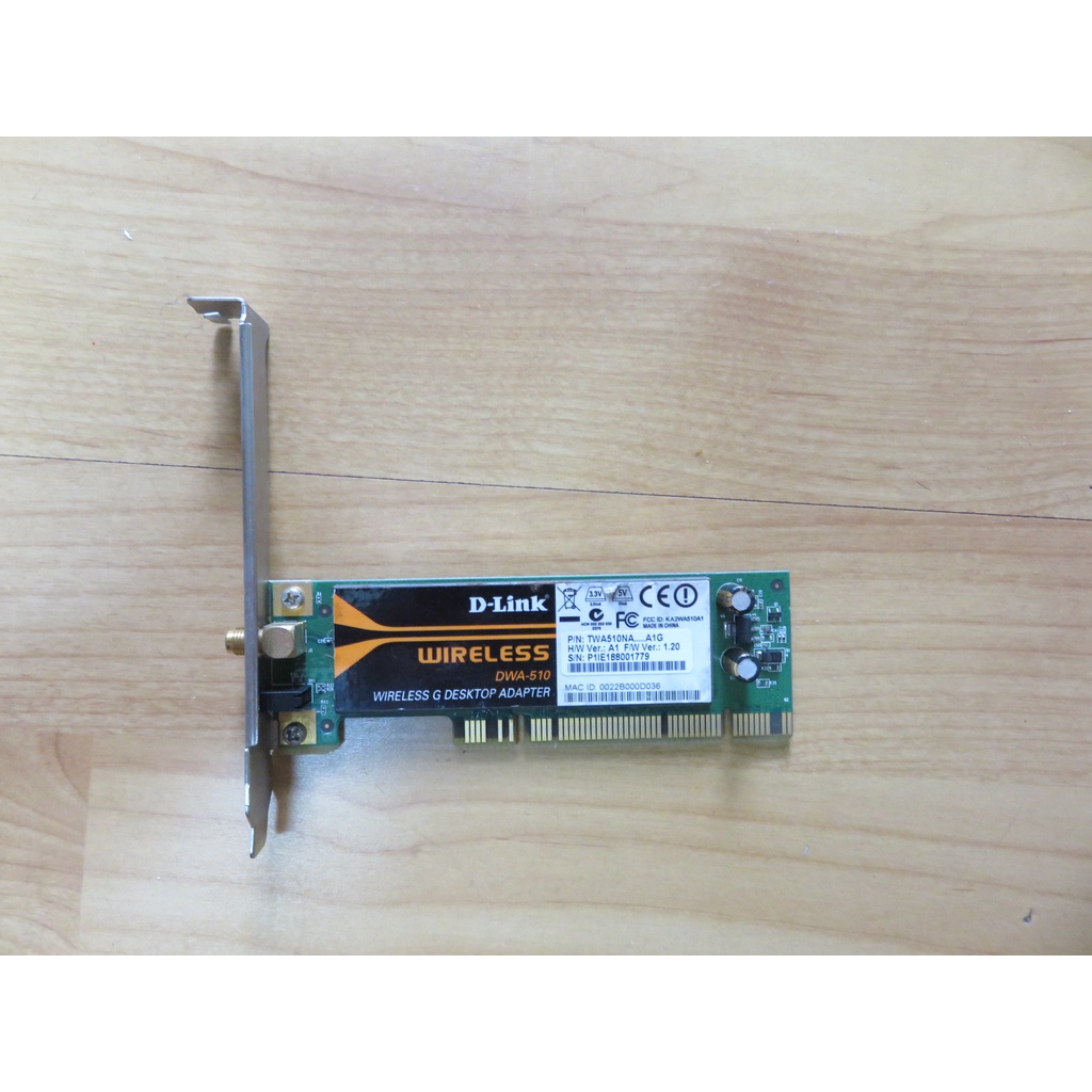 DWA-510的價格推薦 - 2024年1月| 比價比個夠BigGo