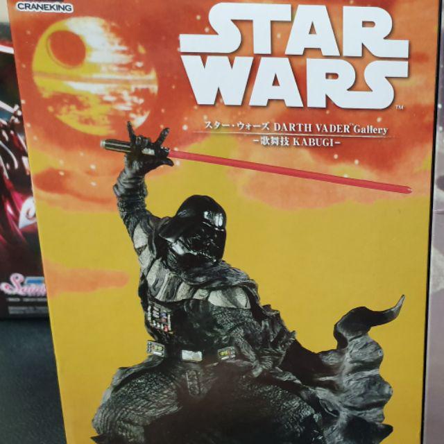 日版star Wars 星際大戰banpresto 歌舞伎黑武士darth Vader A款b款 蝦皮購物
