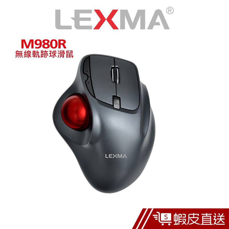 LEXMA M980R 無線軌跡球滑鼠 無線滑鼠 軌跡滑鼠 電腦滑鼠 人體工學  現貨 蝦皮直送