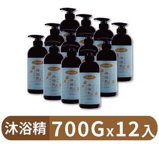 【Andante】水嫩清爽沐浴乳700Gx12瓶/箱