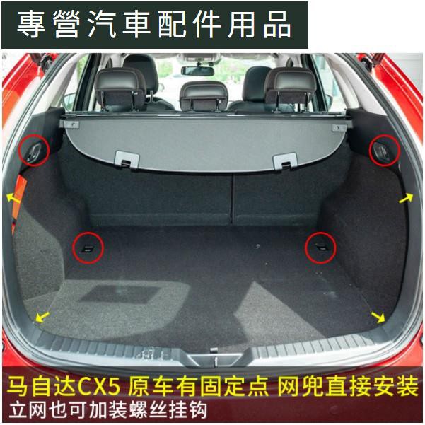 Mazda後車箱置物箱 Ptt Dcard討論與高評價商品 21年9月 飛比價格