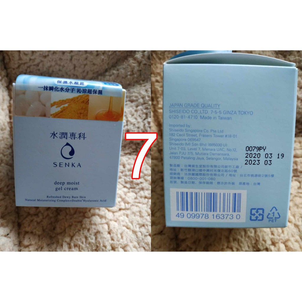 朵茉麗蔻眼霜 團購 二手與ptt推薦 2021年1月 飛比價格