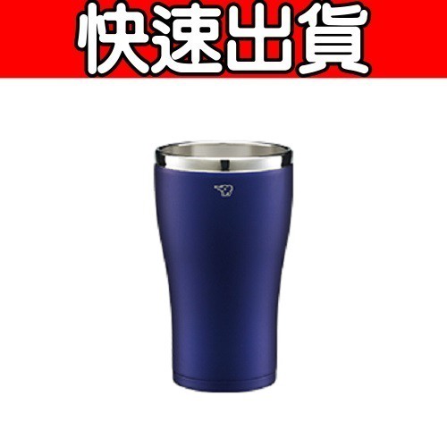 Zojirushi象印保溫杯 啤酒杯 保冷杯【SX-DD45】0.45公升