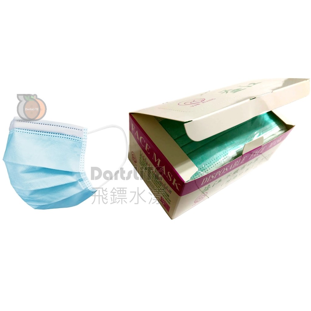 不織布口罩盒裝熔噴不織布25g 成人口罩 亞光不織布22g 防潑水姓p P不織布25 防塵口罩 非醫療用台灣高雄 蝦皮購物