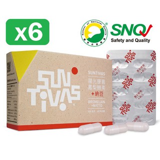 【陽光康喜】鳳梨酵素+納豆/複方膠囊X6盒(60顆/盒)-好菌酵素雙料升級版