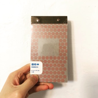 ［全新限量絕版正品］蘑菇Mogu複寫筆記本