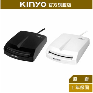【KINYO】晶片讀卡機1.6M (KCR)