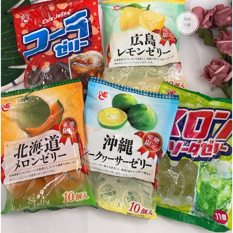 【拾味小鋪】日本 ACE 北海道哈密瓜果凍 產地限定  水果果凍