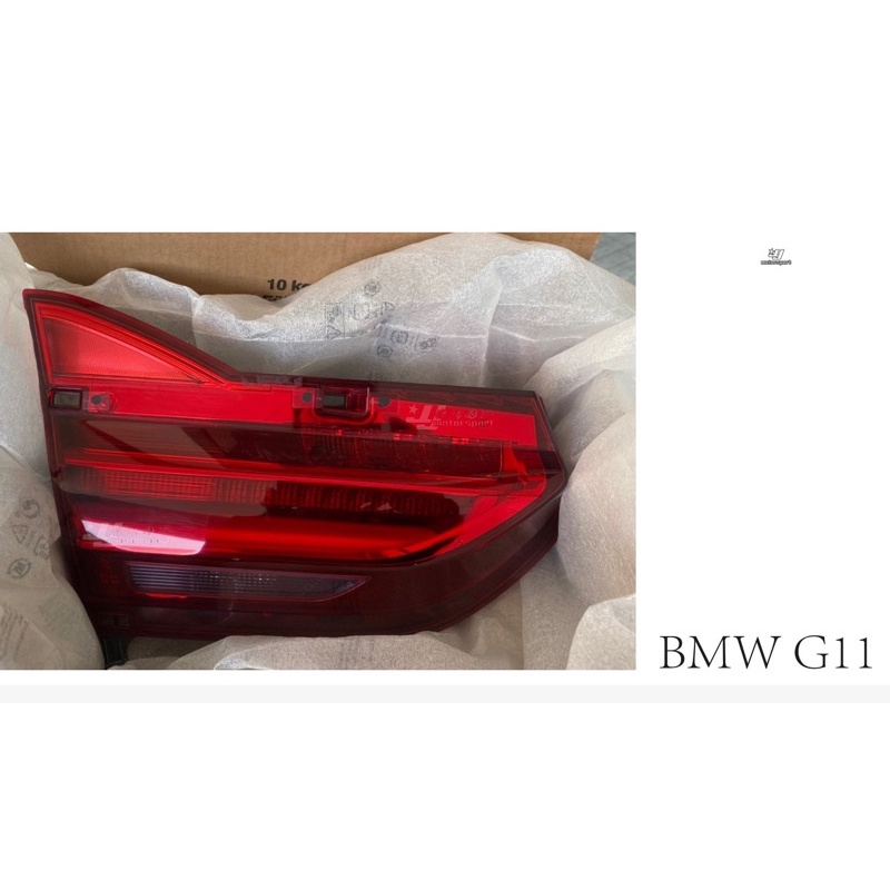 超級團隊S.T.G 寶馬 BMW G11 倒車燈 內側 後燈 尾燈 原廠件 原廠尾燈 單顆價