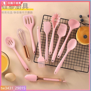 料理用具 矽膠廚具 矽膠鍋鏟 鍋鏟 廚具 湯勺 廚房用具迷你矽膠鏟不粘鍋專用耐高溫寶寶輔食鍋鏟漏鏟漏勺矽膠廚具10件套
