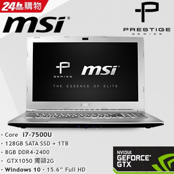 詢問絕對再優惠【msi】PL60 7RD-021TW 15.6吋 i7-7500U 雙碟 GTX1050獨顯FHD筆電