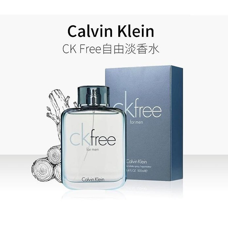 Calvin Klein ck free CK 男性淡香水 100ml 正常瓶  TESTER瓶