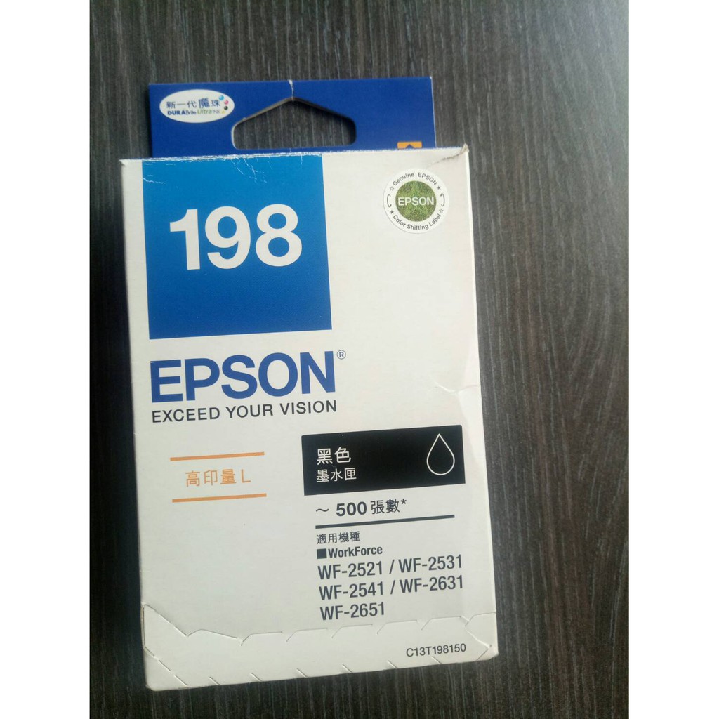 epson 198 原廠黑色墨水匣(含運)