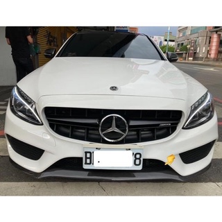 賓士 Benz W205 S205 AMG款碳纖維前下巴 C300碳纖維前下巴 C43前唇下巴 C250前下巴