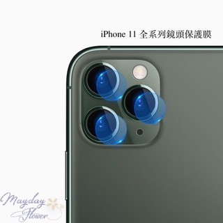 【現貨】iphone 11全系列 9D鏡頭藍寶石保護膜 藍寶石等級