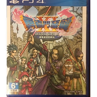 PS4 勇者鬥惡龍 尋覓逝去的時光 DQ11 中文版