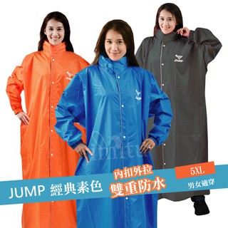 ◤imitu 米圖 ◢ JUMP 官方授權-亮麗前開一件式連身風雨衣