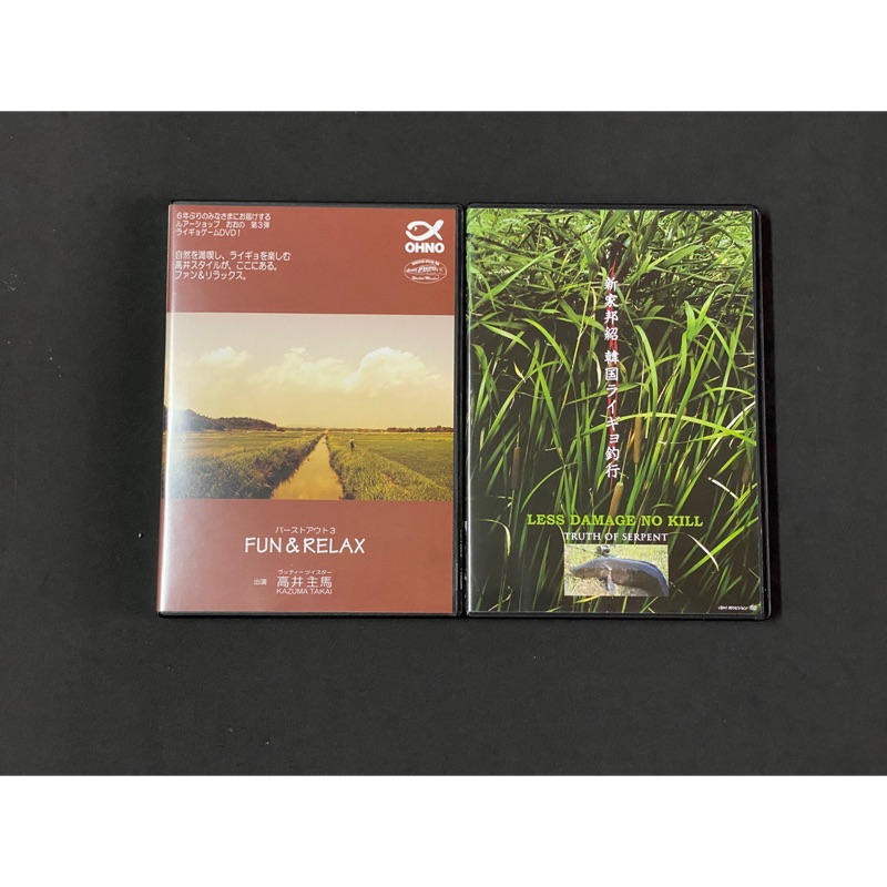 【絶版・超レア】新家邦紹 ブラジル釣行記 自然倶楽部9月号別巻 絶版・超レア】新家邦紹 ブラジル釣行記 自然倶楽部9月号別巻