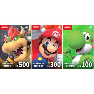 【可可電玩】任天堂 Switch eshop 香港 500 / 300 / 100 點數卡 點卡