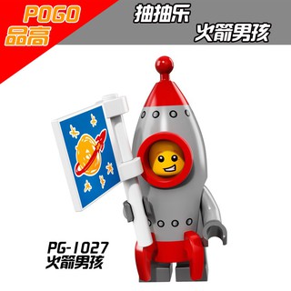 JZBK 積木人偶 POGO 品高 PG1027 火箭男孩 動物人偶 抽抽樂