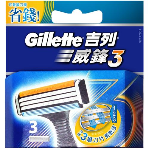 吉列Blue3三層刮鬍刀片(3片裝)【愛買】