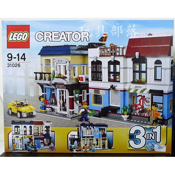 *玩具部落**LEGO 樂高 積木 創意 CREATOR 街景 台樂 31026 全新 單車店與咖啡座 特價2881元