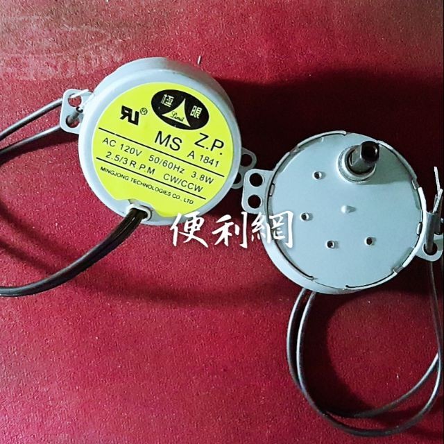 壁扇 箱扇 大廈扇用同步馬達 MS AC120V 3.8W 適用：聲寶SK-FJ82T 大同SH-14RA…-【便利網】