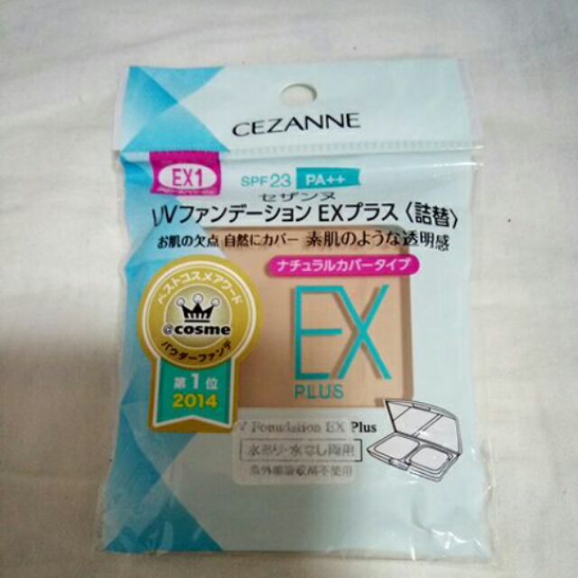 日本帶回，CEZANNE粉餅補充芯EX1