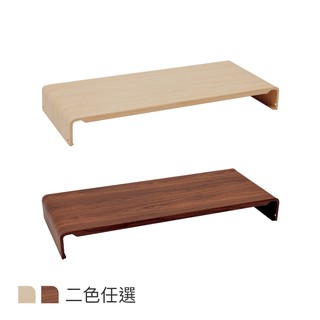完美主義 木紋高質感LCD螢幕架(兩色) MIT臺灣製 桌上架 螢幕架 桌上收納I0310 現貨 廠商直送
