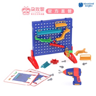 美國Educational Insights Design & Drill天才工程師-STEAM軌道牆【朶玫黎官方直營】