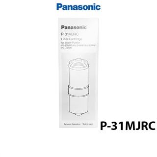 國際牌panasonic 日本製除菌型淨水器濾心 p-31mjrc 適用機型 pj30mrf pj31mrf 原廠公司貨