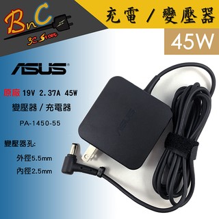 ASUS 華碩 19V 2.37A 變壓器 45W 新款 方形 光寶 PA-1450-55 Q501 X551