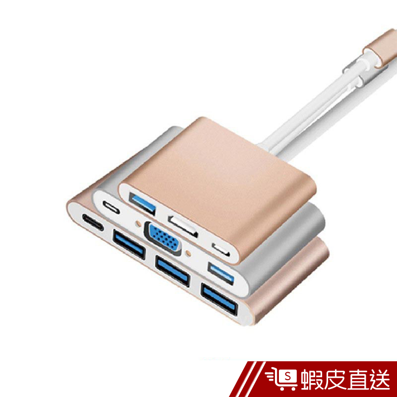 鋁合金Type-c轉接器 Type-C轉VGA Type-C轉USB HUB  現貨 蝦皮直送