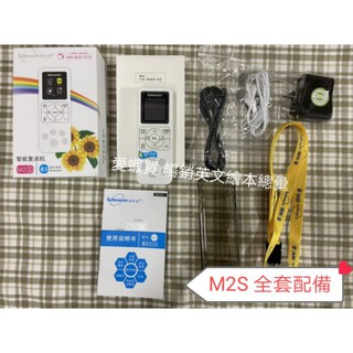 🌈Listeneer傾聽者 M2S/藍牙/磨耳朵/撥放器/複讀機/語言學習/MP3撥放器 供應