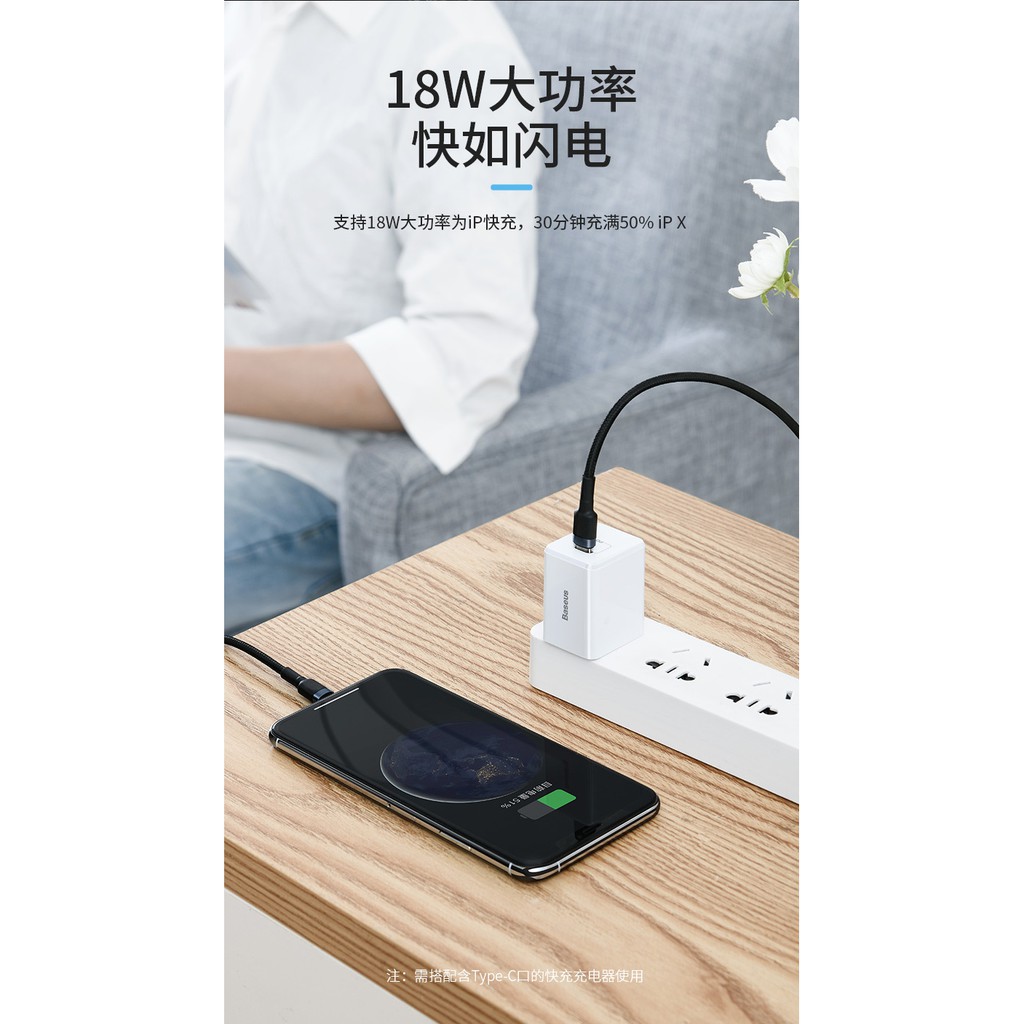 倍思 蘋果 Iphone Apple Type-C to Lighting   PD 2.0 18W 快充 充電線