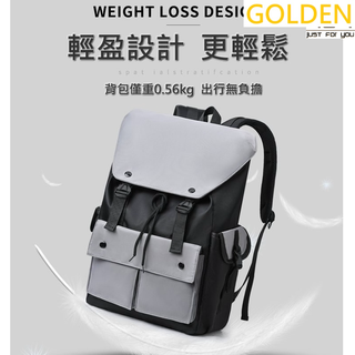 臺灣發貨[戶外休閒雙肩電腦包] 大容量後揹包 電腦包 時尚包 筆電 男揹包 筆電包 電腦包 雙肩揹包G