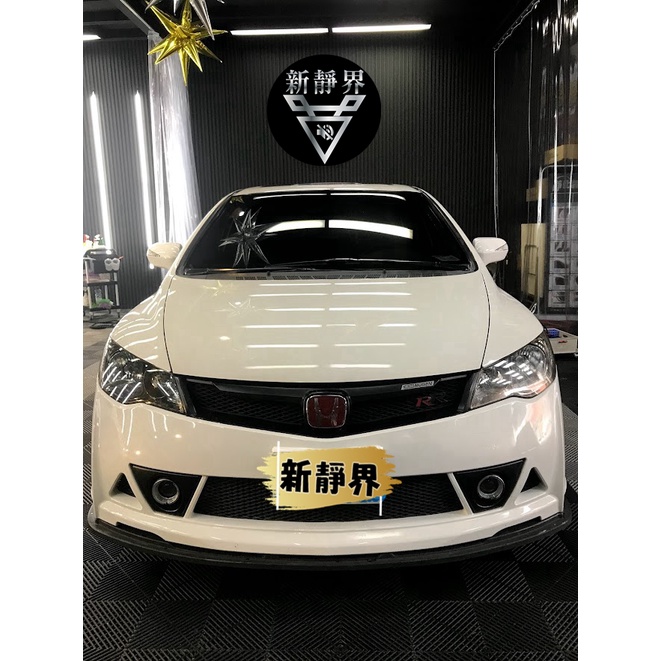 ♡新靜界-汽車隔音安裝工程♡ Honda Civic 8代 K12專用 汽車隔音條套裝組【靜化論】