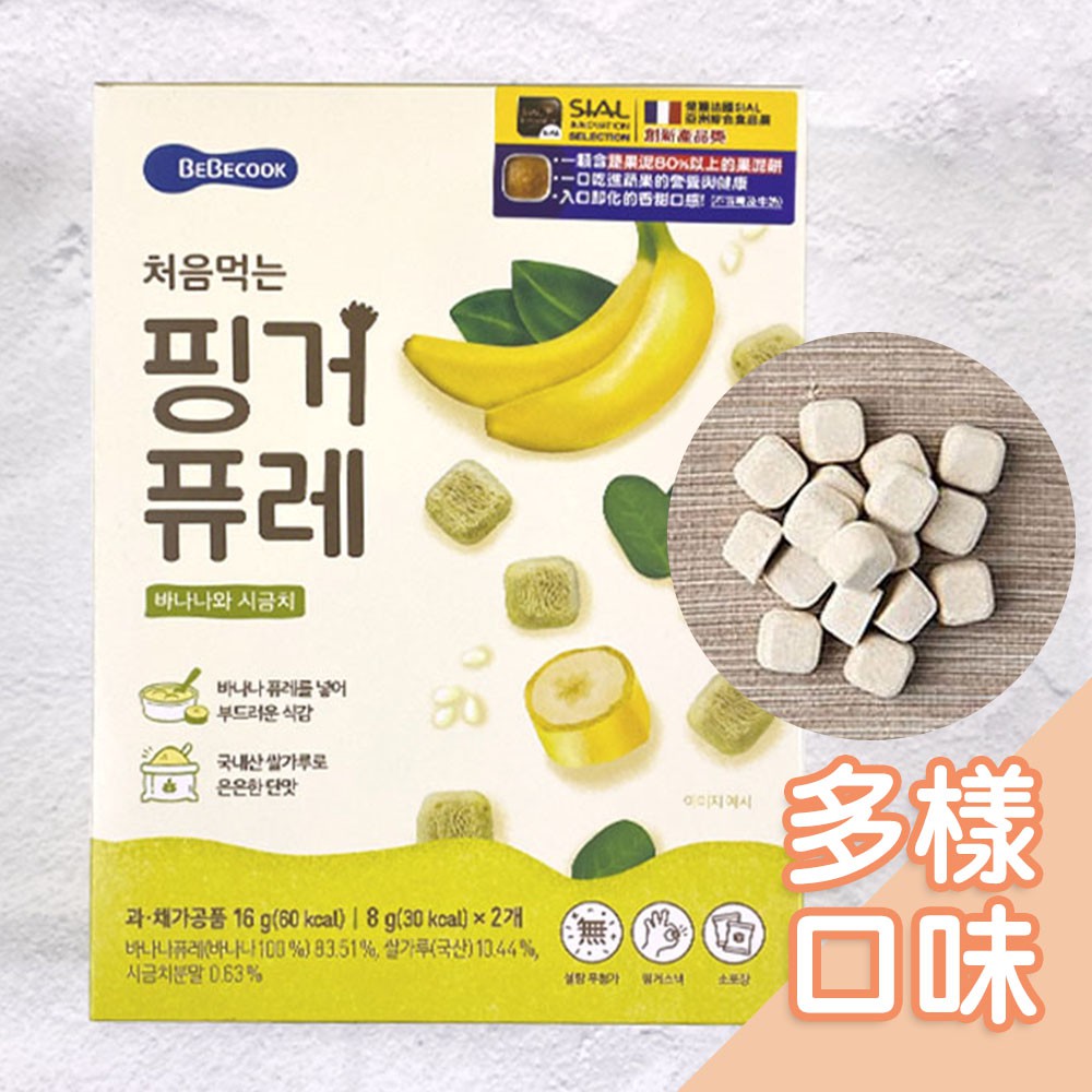 韓國Bebecook寶膳-綿綿果泥餅-香蕉菠菜/蘋果甜菜(16g/盒) 果泥 手指餅乾 益生菌【台灣現貨】