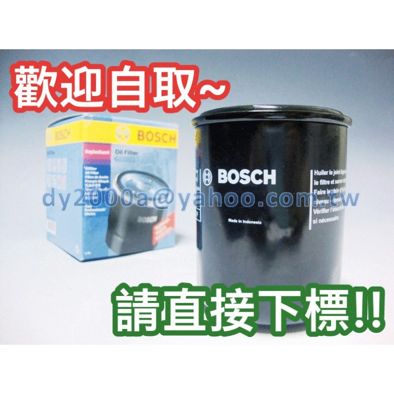 【可自取】德國 BOSCH 精質濾紙 MATIZ 機油濾芯 (機油芯 機油濾心 機油心 機油蕊)