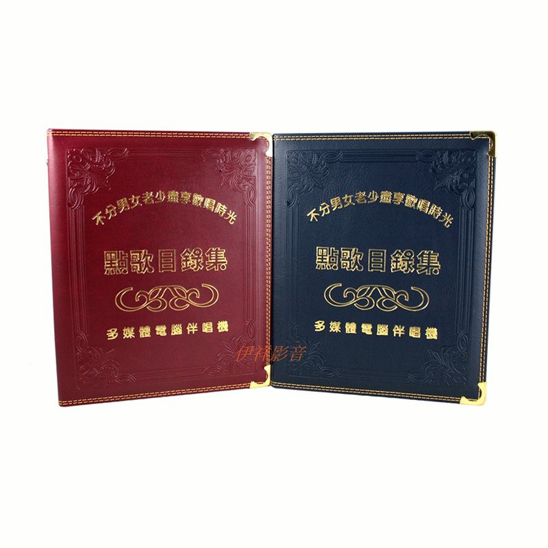卡拉ok歌本夾30孔 紅 藍可選 蝦皮購物