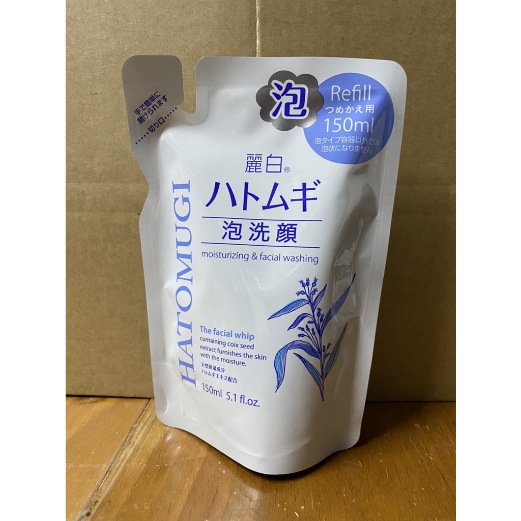 最も完璧な 熊野油脂 麗白 ハトムギ 泡洗顔 詰替用 150ml ×6個セット qdtek.vn