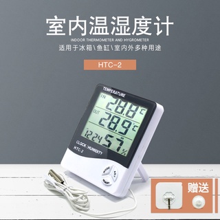HTC-2 大屏幕精準溫濕度計家用室內外鬧鍾溫度器表數顯電子帶探頭